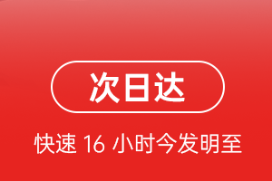 鸡西航空托运航空货运 航空货运