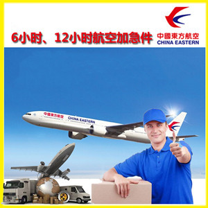 鸡西航空托运公司谈空运的四大作用是什么